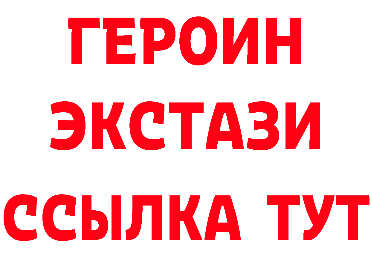 А ПВП СК ссылки мориарти гидра Заозёрный